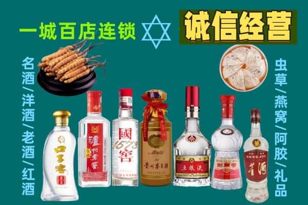 哈密市伊吾回收五粮液酒瓶