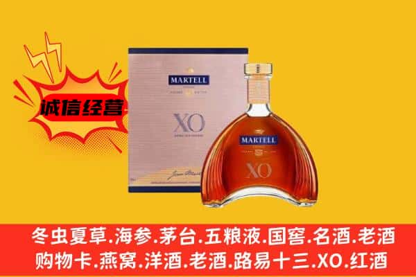 哈密市伊吾上门回收马爹利价格