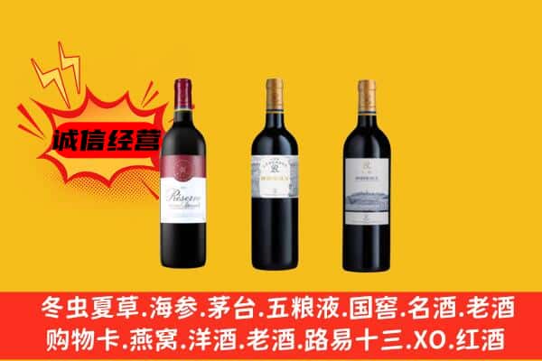 哈密市伊吾上门回收拉菲价格