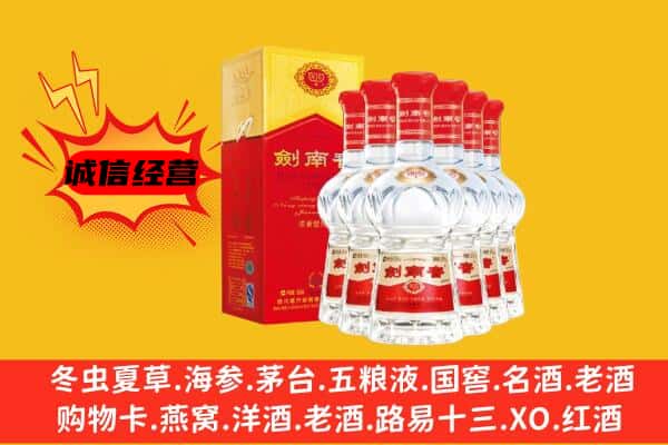 哈密市伊吾上门回收水晶剑价格