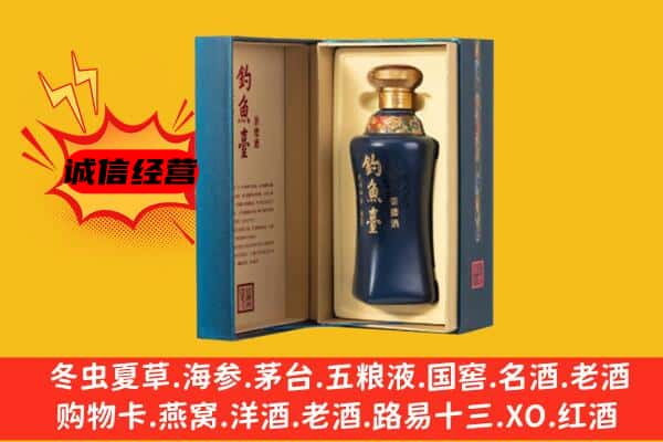 哈密市伊吾上门回收钓鱼台价格