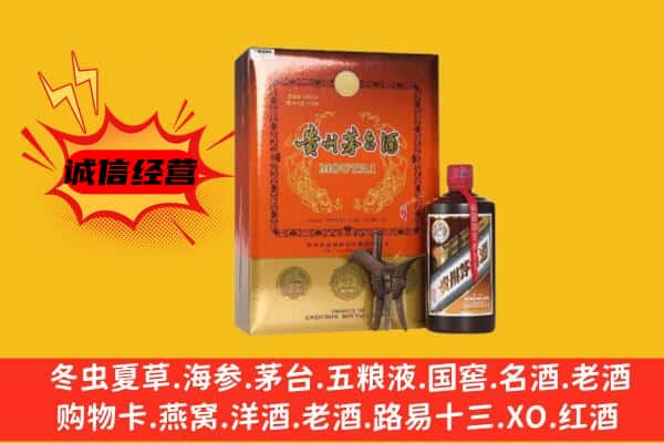 哈密市伊吾回收精品茅台酒