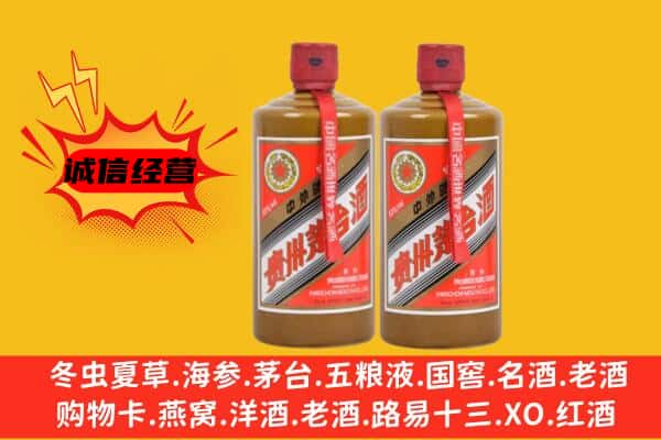 哈密市伊吾回收酱瓶茅台酒