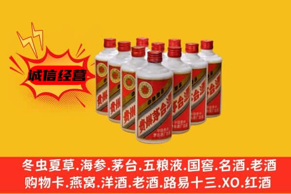哈密市伊吾回收80年代茅台酒