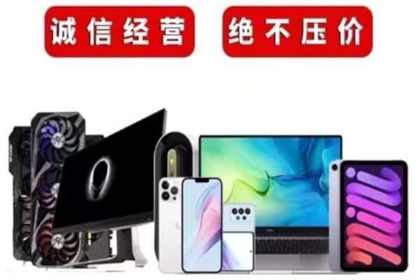 哈密市伊吾回收音响